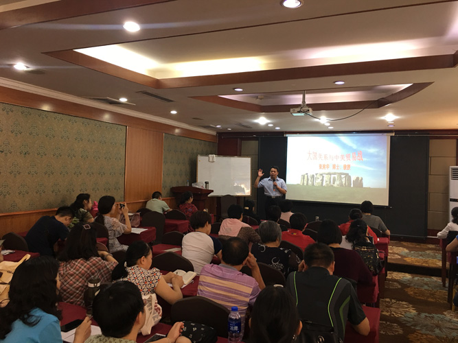 张建华教授为新乡卫生学校2019年中国梦教育实践活动，做题为《大国关系与中美贸易战》的专题讲座