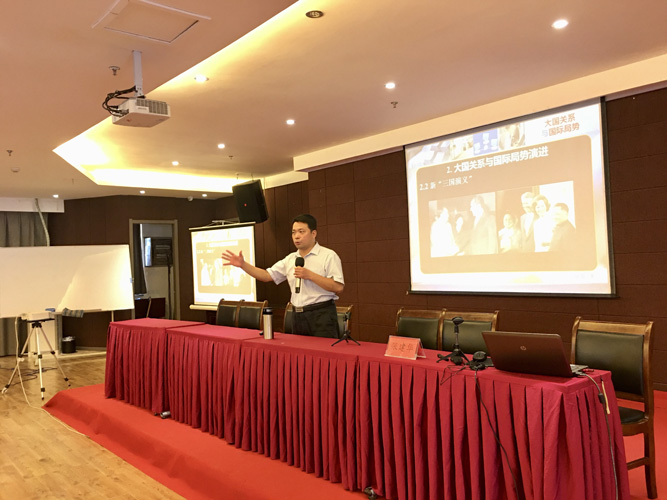 张建华教授为郑州市2019年基层财政干部业务素能提升培训班，做题为《大国关系与国际局势》的专题讲座