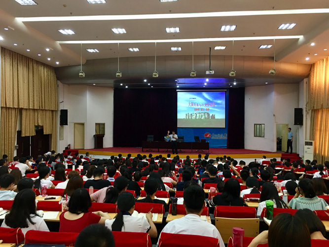 张建华教授在黄河科技学院学术报告厅，为2019年郑州市青年公务员能力提升培训班，做题为《大国关系与中美贸易战》的专题讲座
