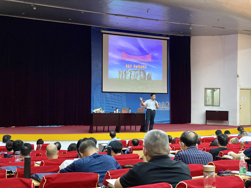 郑州大学张建华教授为2020年郑州市国家中心城市建设高端培训班，做题为《疫情冲击下的大国关系及其演进》的专题讲座