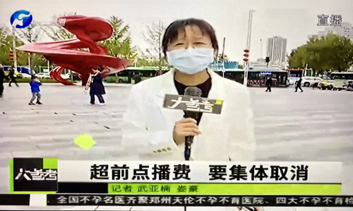 张建华教授在盛和苑南门接受河南电视台记者采访，对视频平台取消超前点播的行为进行点评
