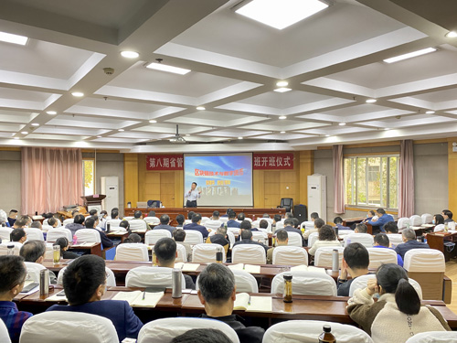 张建华教授为河南省第八期省管企业经营管理人员培训班，做题为《区块链技术与数字货币》的专题讲座