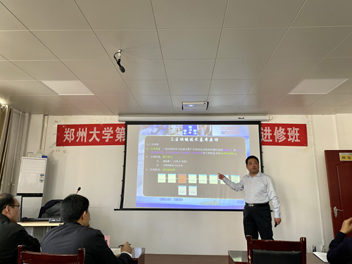 张建华教授在郑州大学干部培训中心，为商丘市第32期市管领导干部进修班，做题为《区块链技术与数字货币》的专题讲座