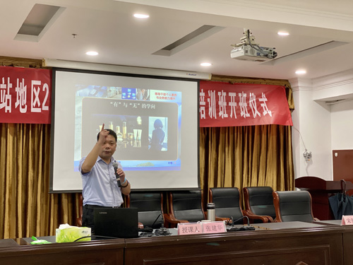 郑州大学张建华教授在在郑州火车站地区管理委员会，做题为《领导干部个人素养与业务能力提升》的专题讲座