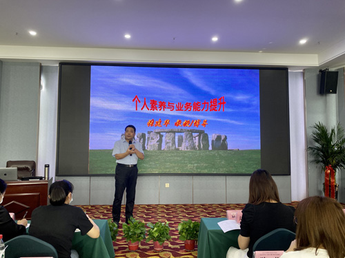 郑州大学张建华教授在新密市伏羲山云景度假酒店，为郑州市经开区2021年中小学中层干部综合能力提升培训班，做题为《个人素养与业务能力提升》的专题讲座
