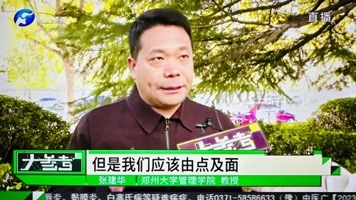 张建华教授在盛和苑南门接受河南电视台记者采访，点评大学生特困补助发放过程中发生的一些问题