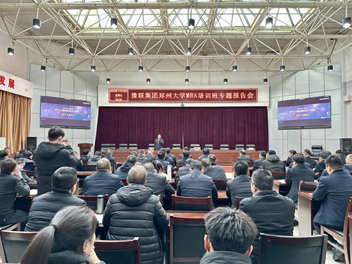 张建华教授在河南豫联能源集团有限责任公司，作题为《5G时代人机合能的路径与措施》的专题讲座告