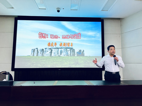 张建华教授为青海省烟草系统第九期青年骨干员工能力素质提升培训班，作题为《创新：理念、思维与实践》的专题讲座