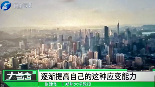 郑州大学张建华教授在盛和苑南门接受河南电视台记者采访，点评多地取消旅游预约制