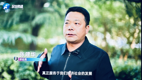 张建华教授作为特约评论员在河南电视台“大参考”栏目，点评防不胜防的AI诈骗现象