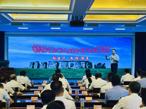 张建华教授为公安部全国铁路公安机关警督晋升警监培训班，作题为《领导艺术与执行力培育》的专题讲座，作题为《领导艺术与执行力培育》的专题讲座