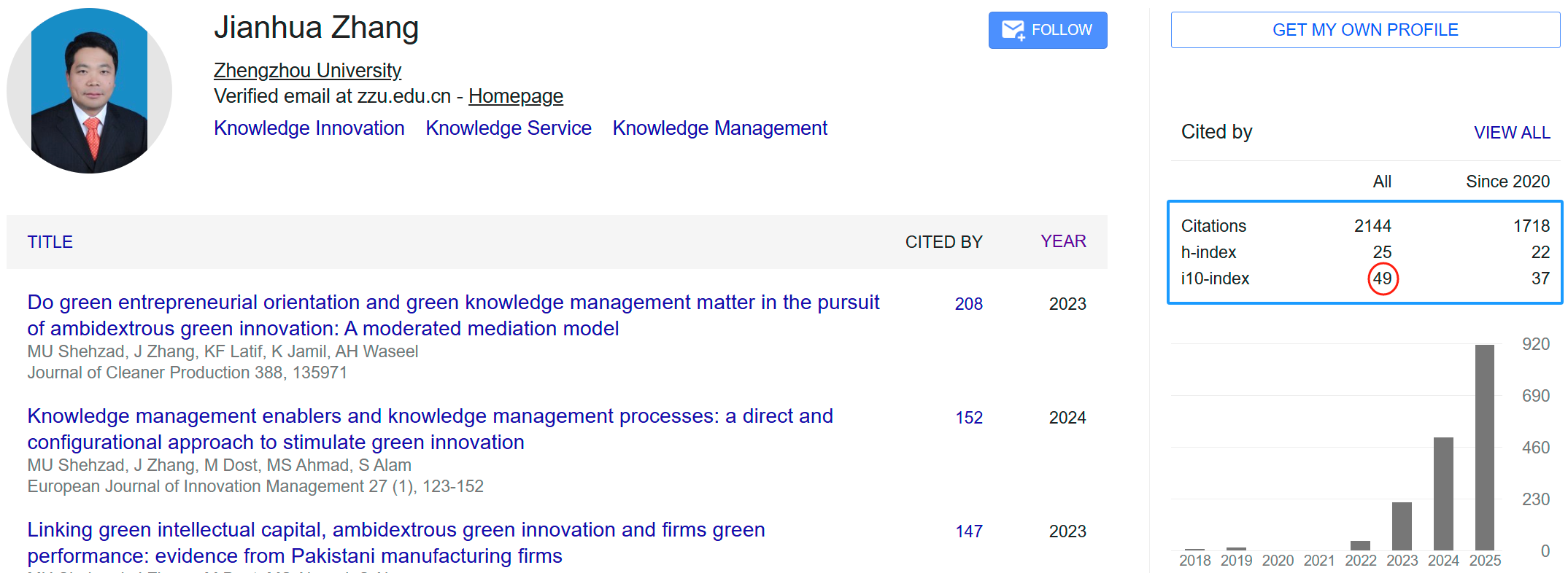 郑州大学 张建华 教授