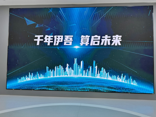 郑州大学张建华教授 张建华教授赴新疆哈密市伊吾县,参加其创建国家级创新县(市)考察与验收评审活动