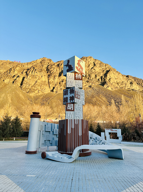 郑州大学张建华教授 张建华教授赴新疆哈密市伊吾县,参加其创建国家级创新县(市)考察与验收评审活动