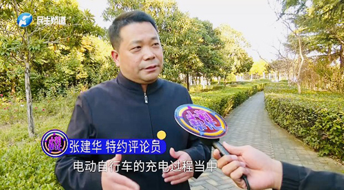 郑州大学 张建华 教授 张建华教授作为特约评论员在河南电视台点评对电动自行车充电收费行为进行规范的话题