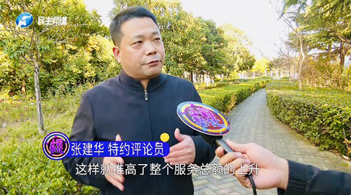 郑州大学 张建华 教授 张建华教授作为特约评论员在河南电视台点评对电动自行车充电收费行为进行规范的话题