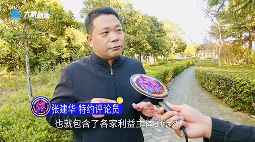 郑州大学 张建华 教授 张建华教授作为特约评论员在河南电视台点评对电动自行车充电收费行为进行规范的话题