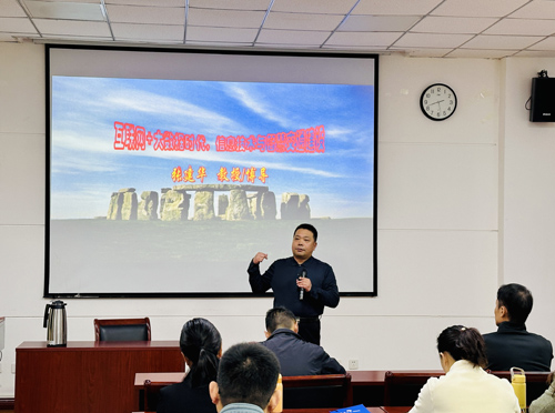 张建华教授为河南交投集团2025年度干部教育培训班，作题为《互联网+大数据时代，信息技术与智慧交通建设》的专题讲座