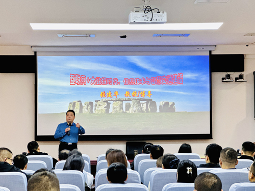 郑州大学张建华教授 张建华教授为河南交投集团2025年度干部教育培训班,作题为《互联网+大数据时代,信息技术与智慧交通建设》的专题讲座