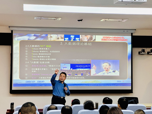 郑州大学张建华教授 张建华教授为河南交投集团2025年度干部教育培训班,作题为《互联网+大数据时代,信息技术与智慧交通建设》的专题讲座