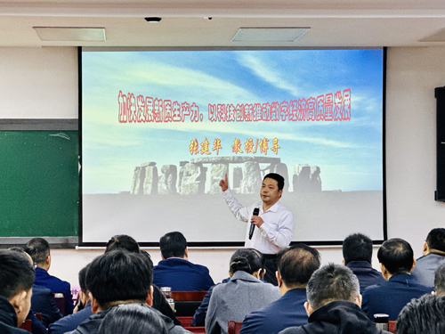 张建华教授为商丘市“2025 年制造业立市行动”培训班，作题为《加快发展新质生产力，以科技创新推动数字经济高质量发展》的专题讲座