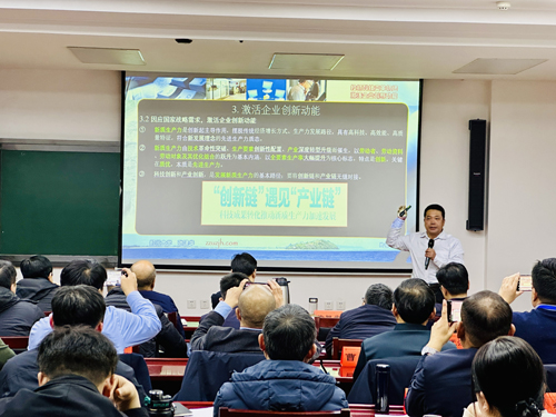 郑州大学张建华教授 张建华教授为商丘市市属国有企业领导人员能力提升研修班,作题为《抢抓科技变革机遇 激活企业创新动能》的专题讲座