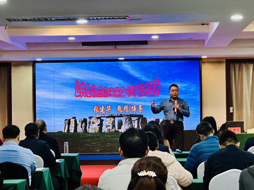 郑州大学张建华教授 张建华教授为郑州市事业单位高层次人才培训班,作题为《公共危机应急决策及领导能力提升》的专题讲座