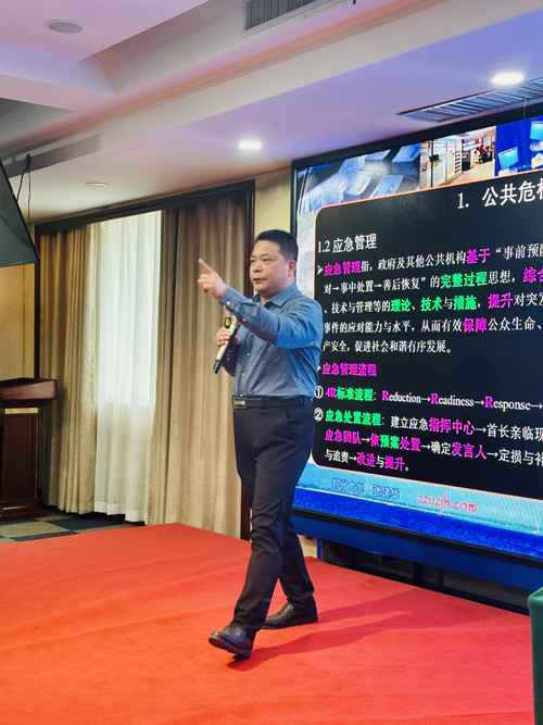 郑州大学张建华教授 张建华教授为郑州市事业单位高层次人才培训班,作题为《公共危机应急决策及领导能力提升》的专题讲座
