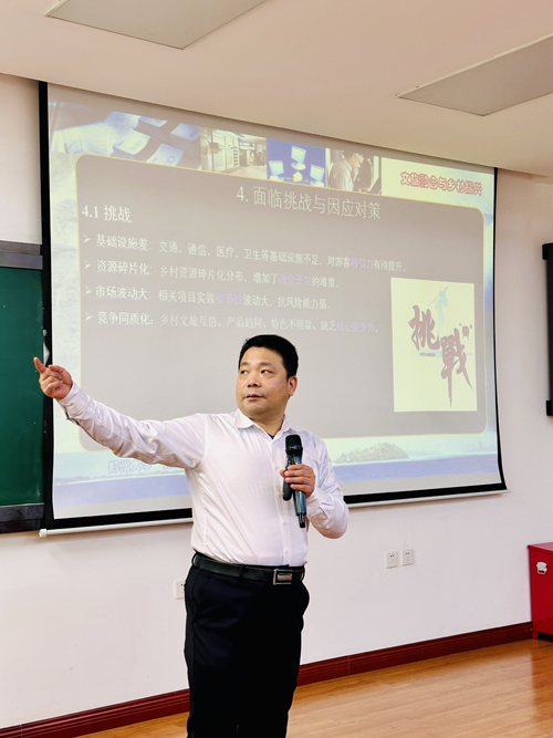 郑州大学张建华教授 张建华教授为四川省凉山彝族自治州冕宁县科级干部培训班,作题为《文旅融合与乡村振兴》的专题讲座